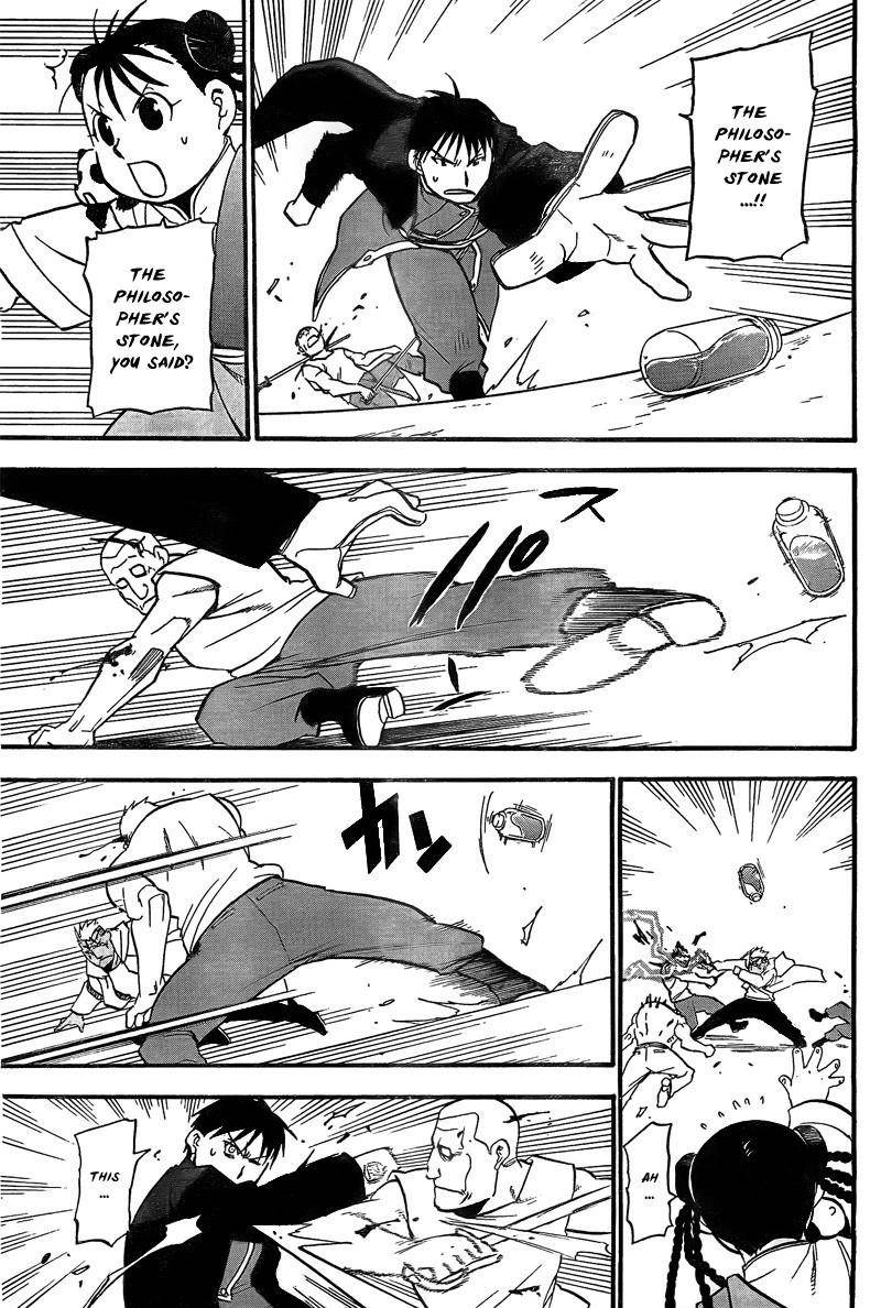 Chapter 101 Image(26)