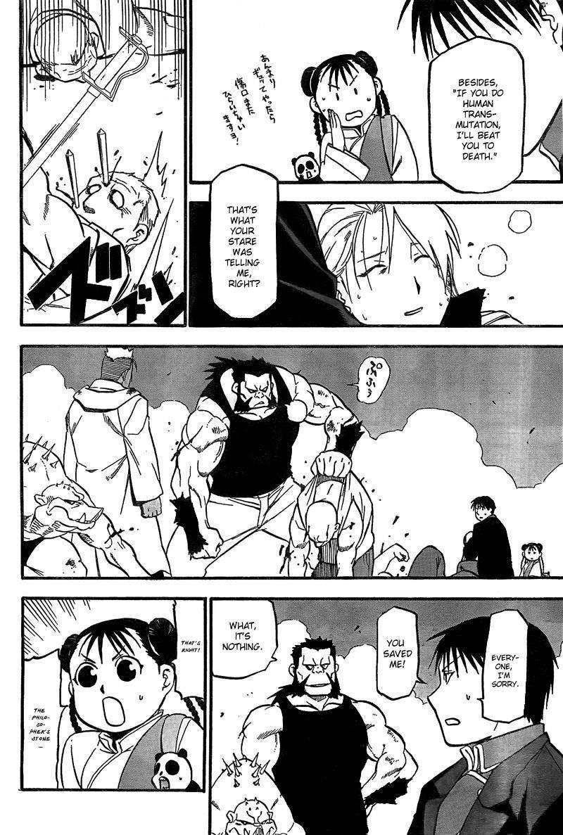 Chapter 101 Image(31)