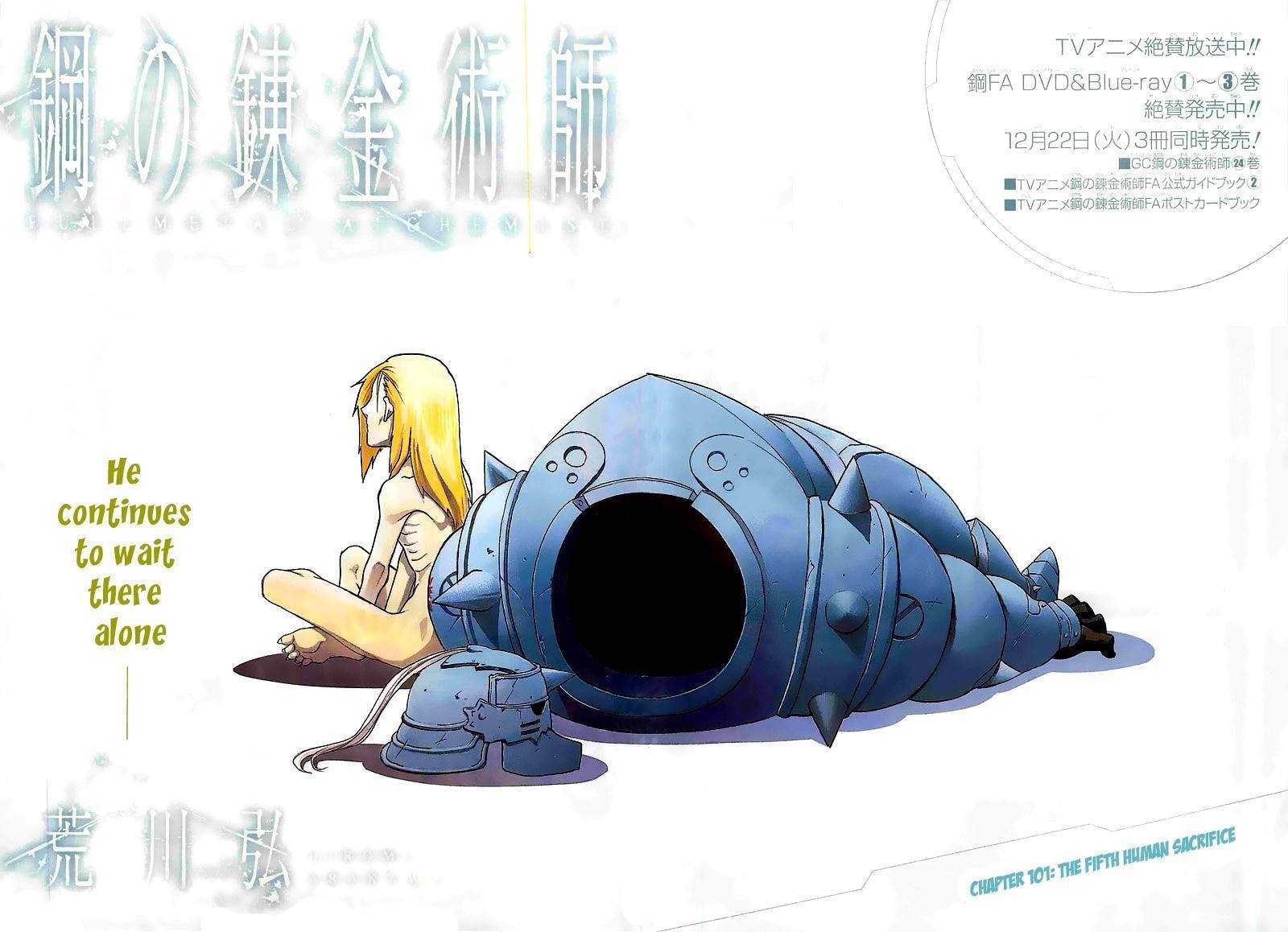 Chapter 101 Image(4)