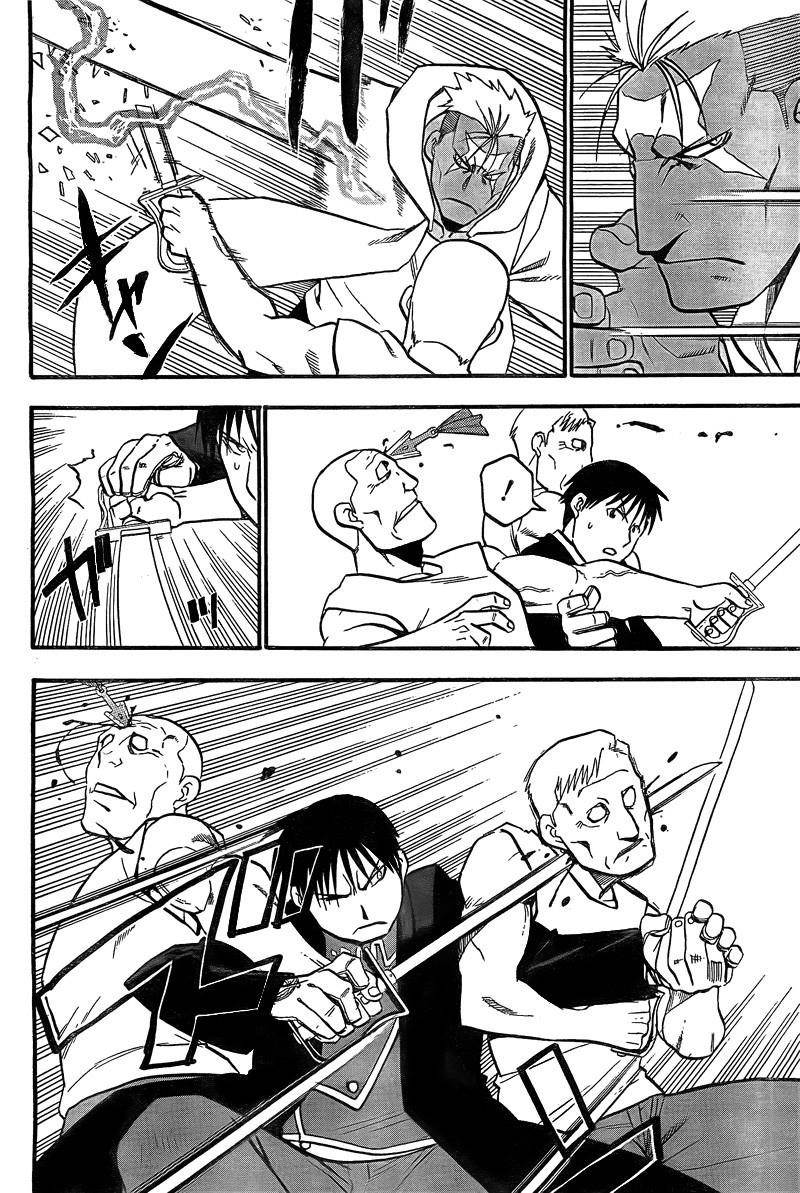 Chapter 101 Image(25)