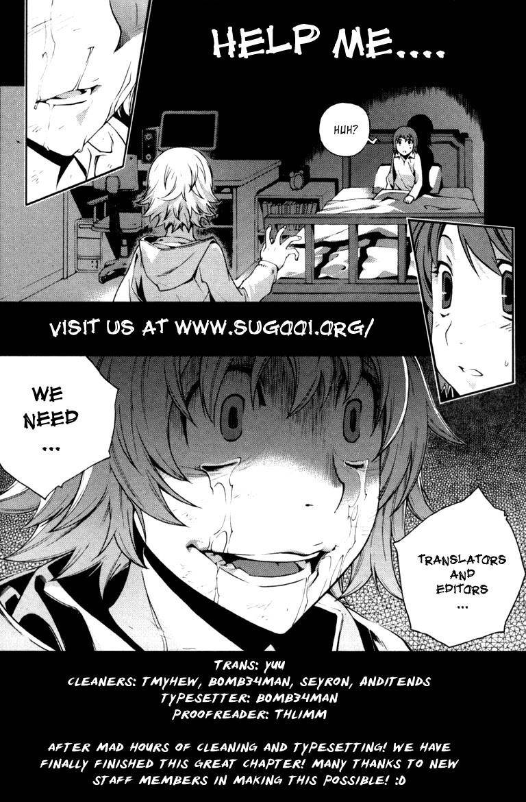 Chapter 101 Image(1)