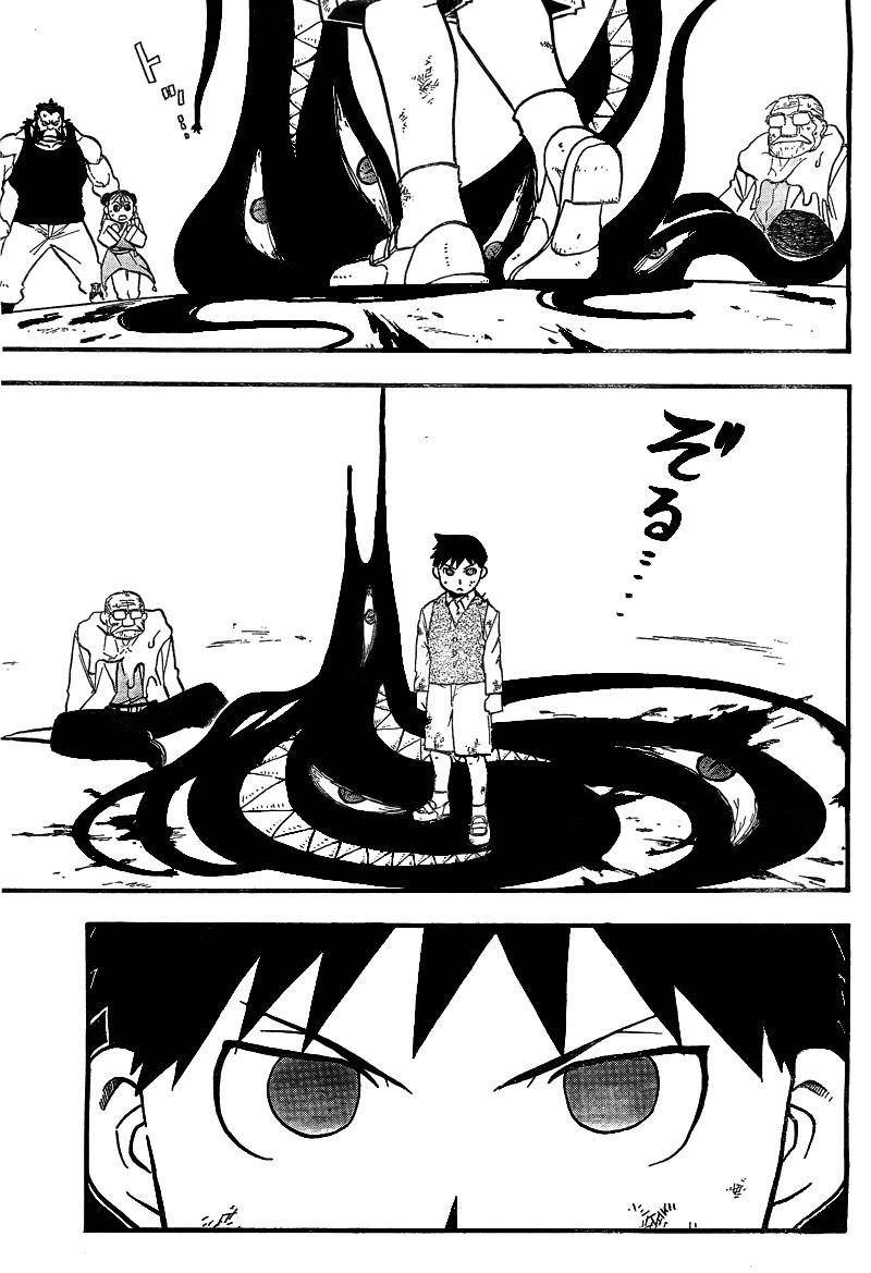 Chapter 101 Image(40)