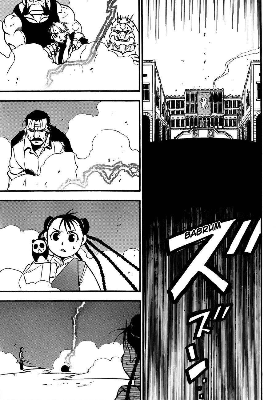 Chapter 102 Image(9)