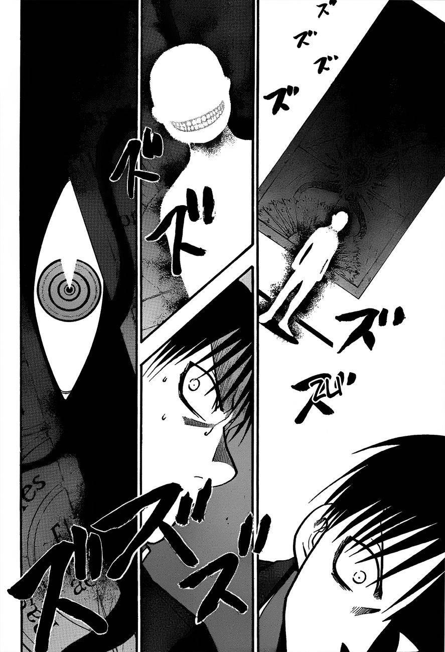 Chapter 102 Image(15)