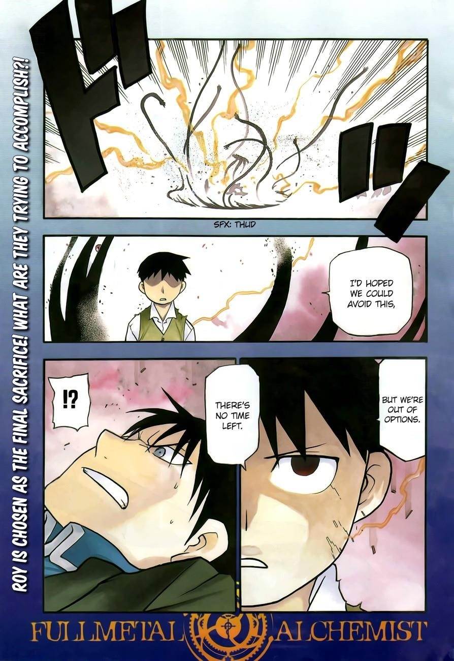 Chapter 102 Image(3)