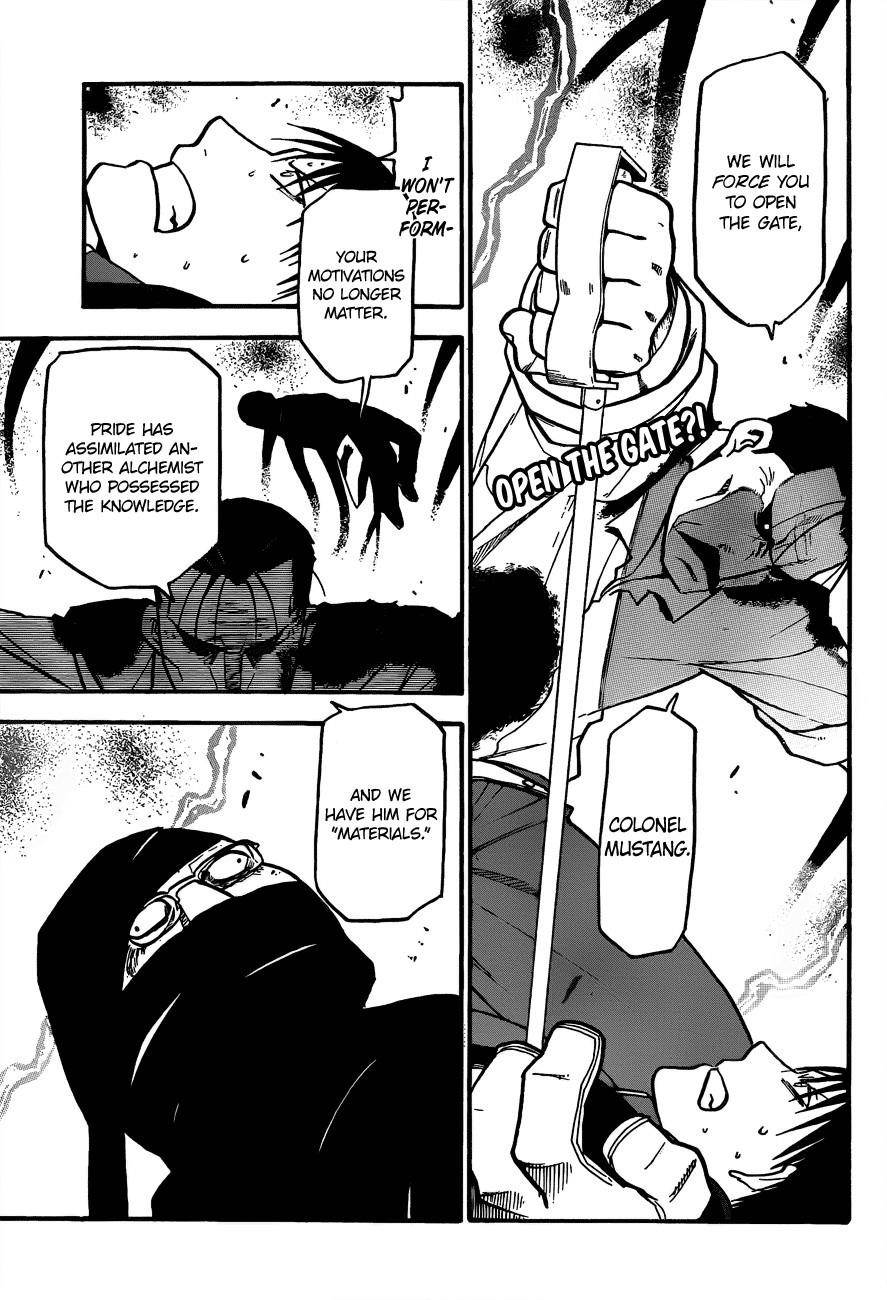 Chapter 102 Image(5)