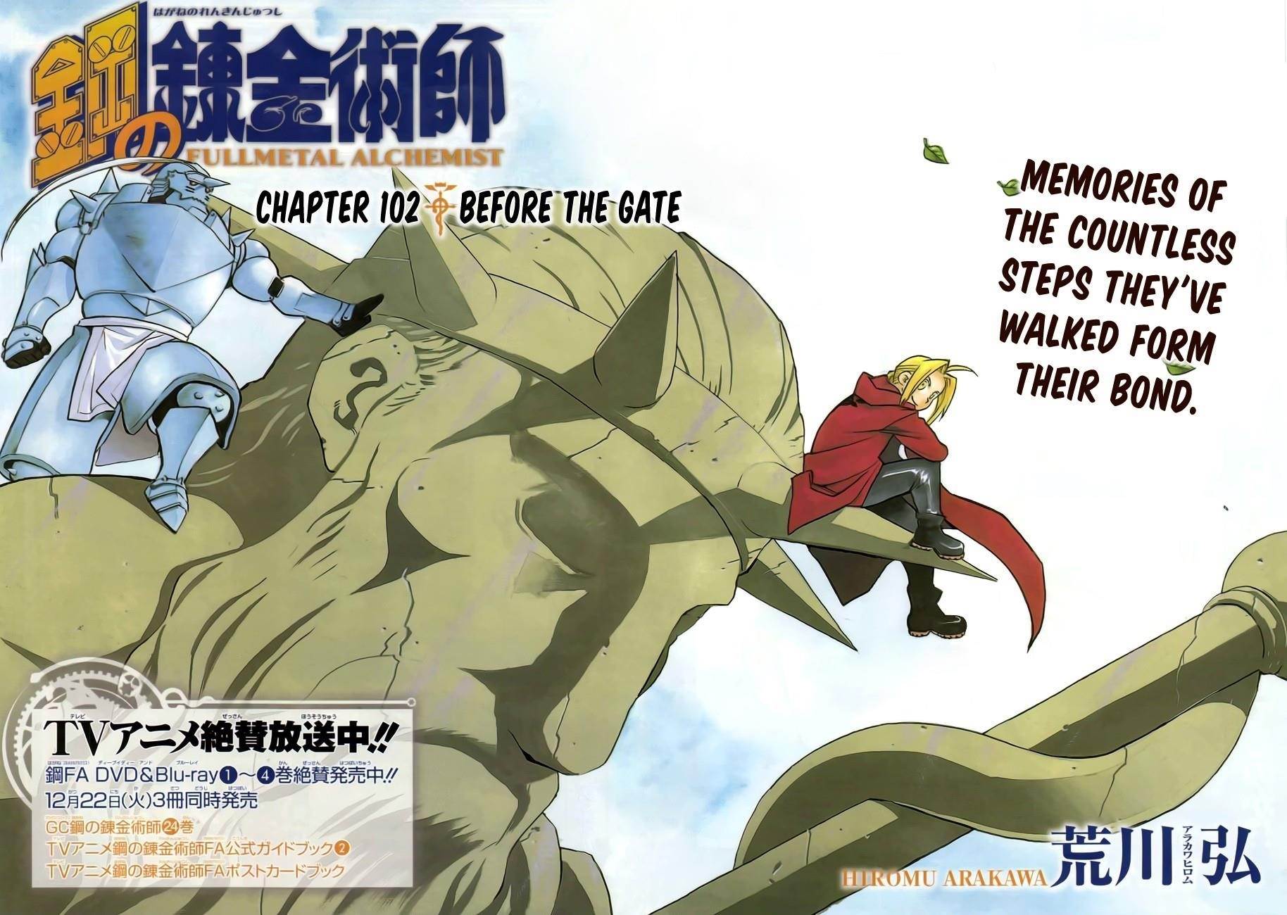 Chapter 102 Image(4)