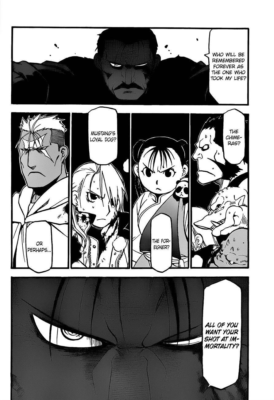 Chapter 102 Image(12)