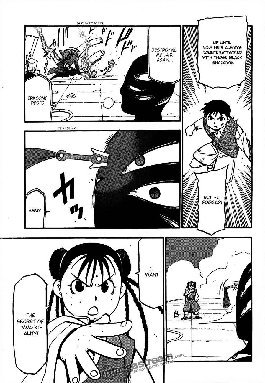 Chapter 103 Image(15)