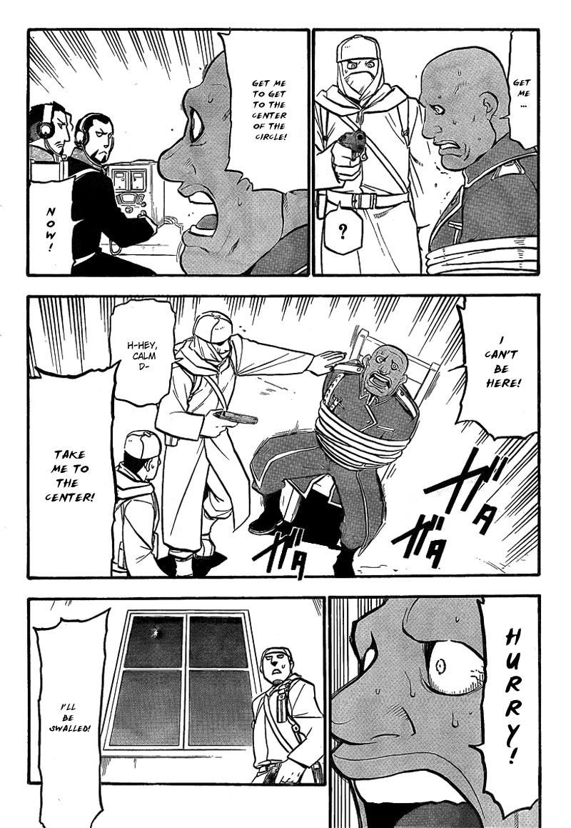 Chapter 104 Image(17)