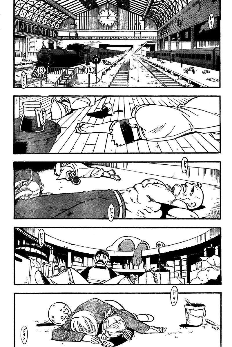 Chapter 104 Image(45)