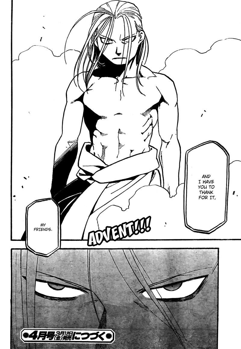 Chapter 104 Image(49)