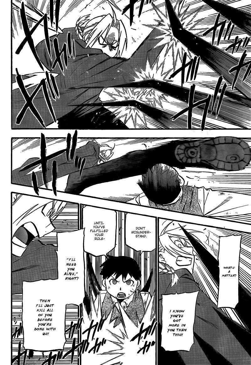 Chapter 104 Image(7)