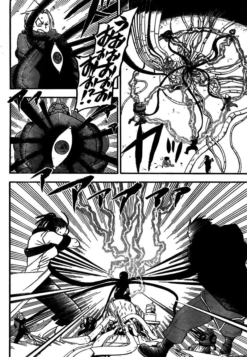 Chapter 104 Image(30)