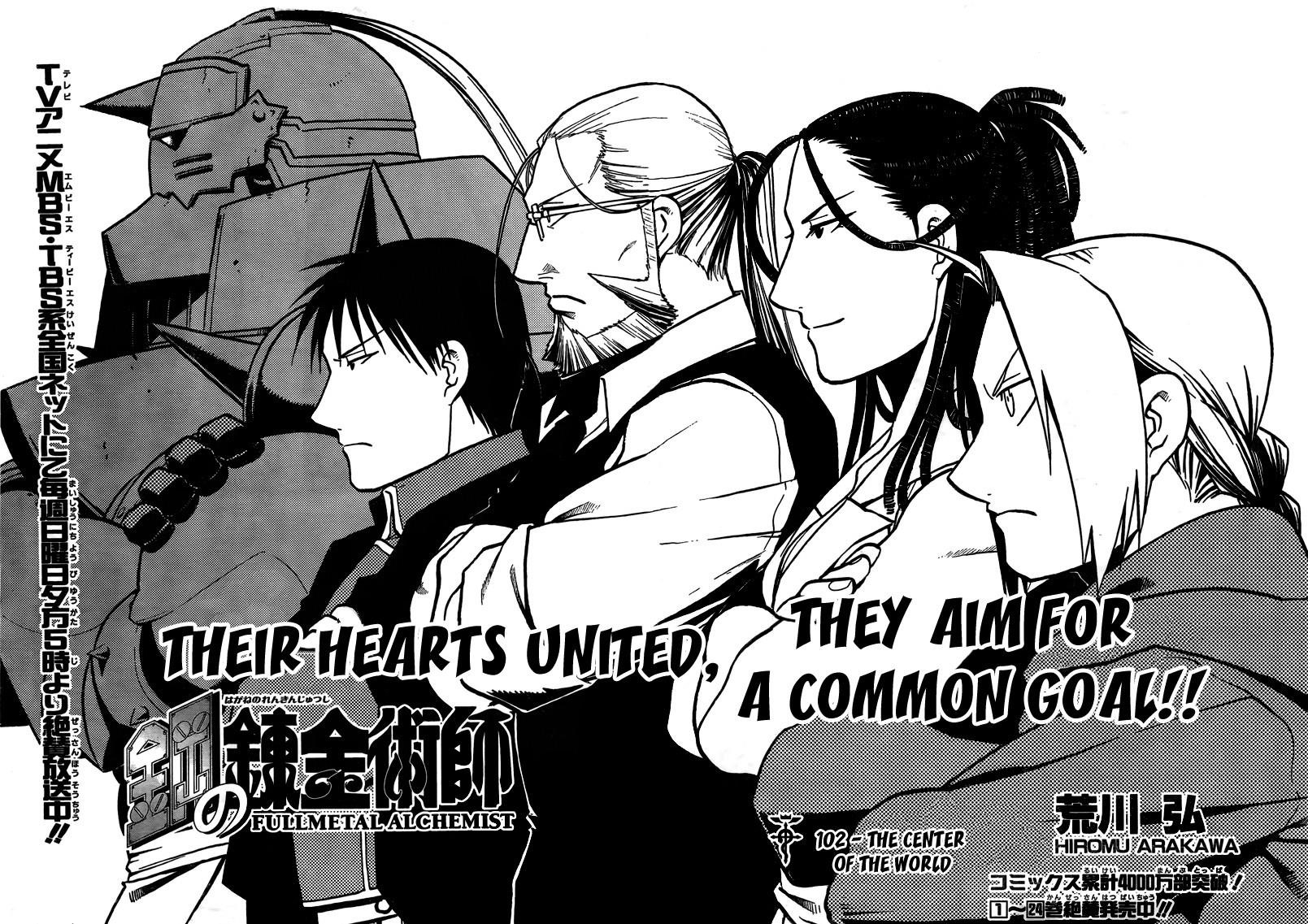 Chapter 104 Image(3)