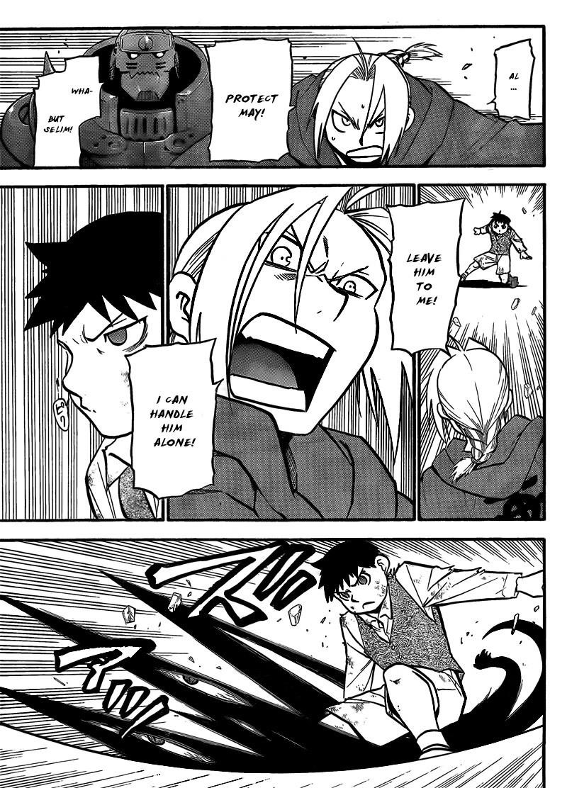 Chapter 104 Image(6)