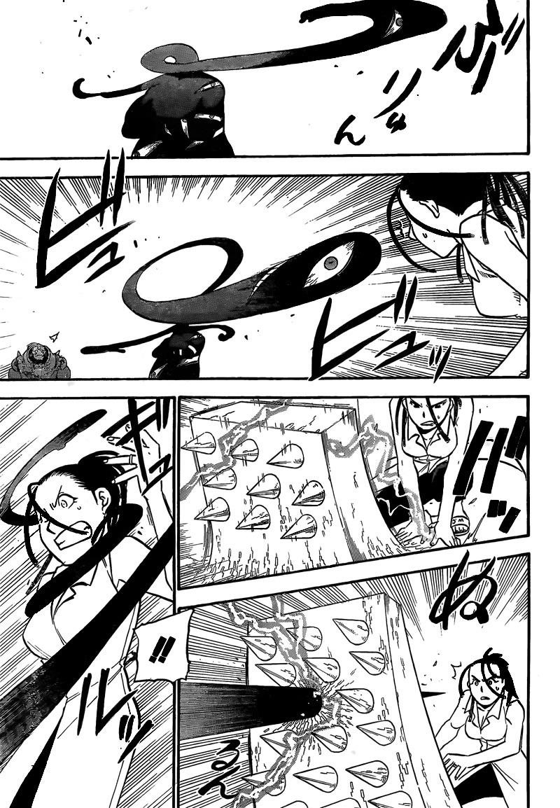 Chapter 104 Image(14)