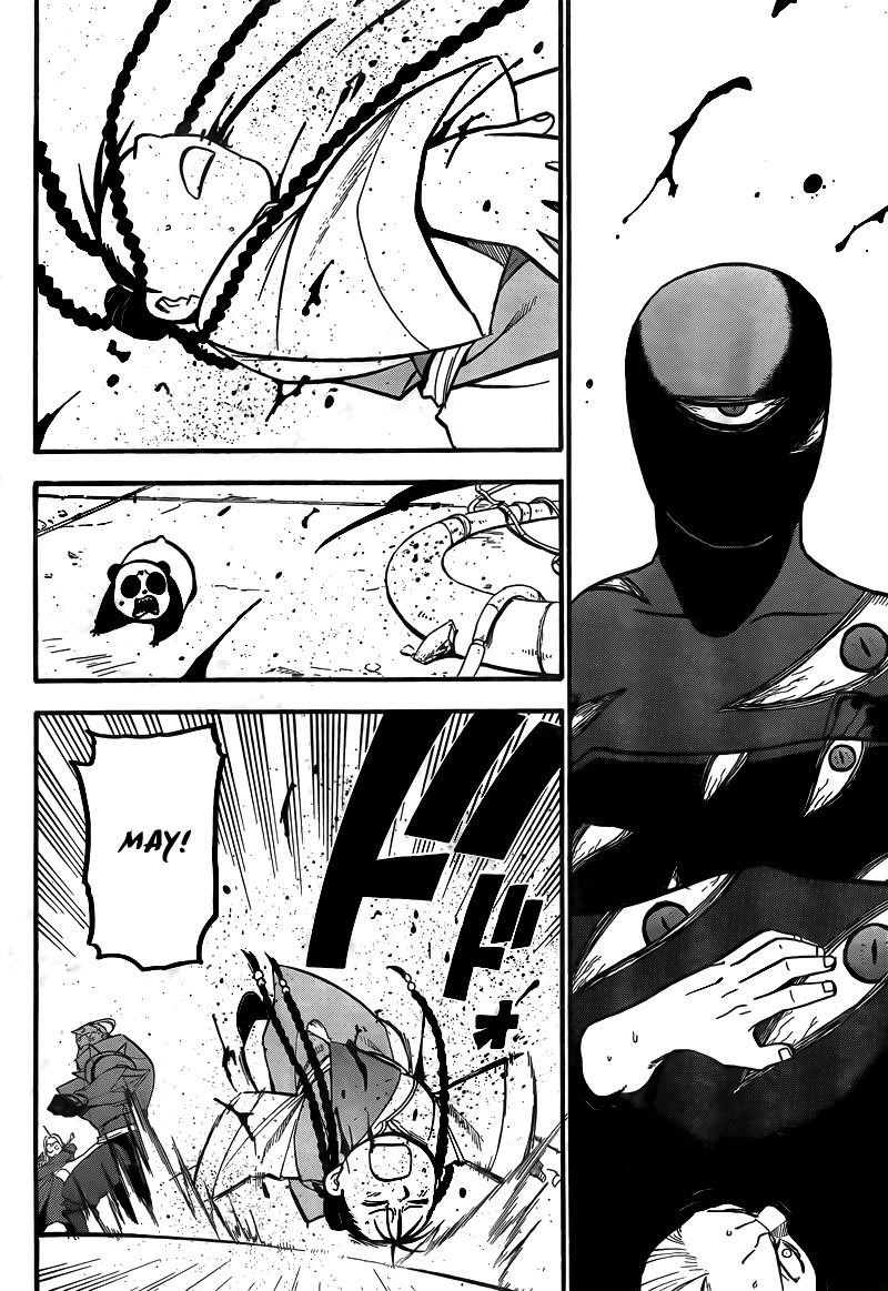 Chapter 104 Image(5)