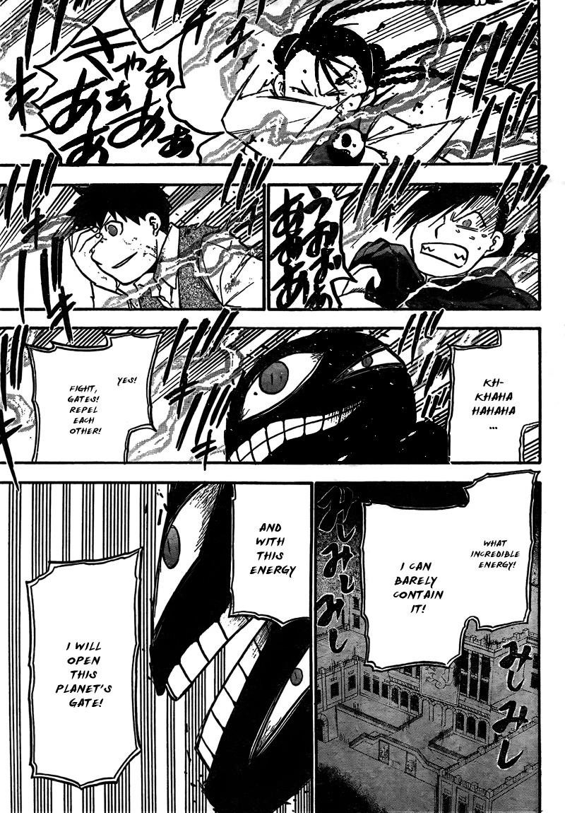 Chapter 104 Image(31)