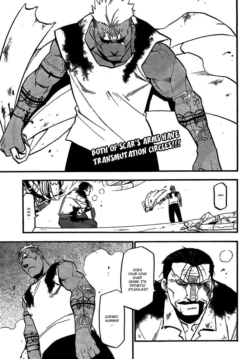 Chapter 104 Image(4)
