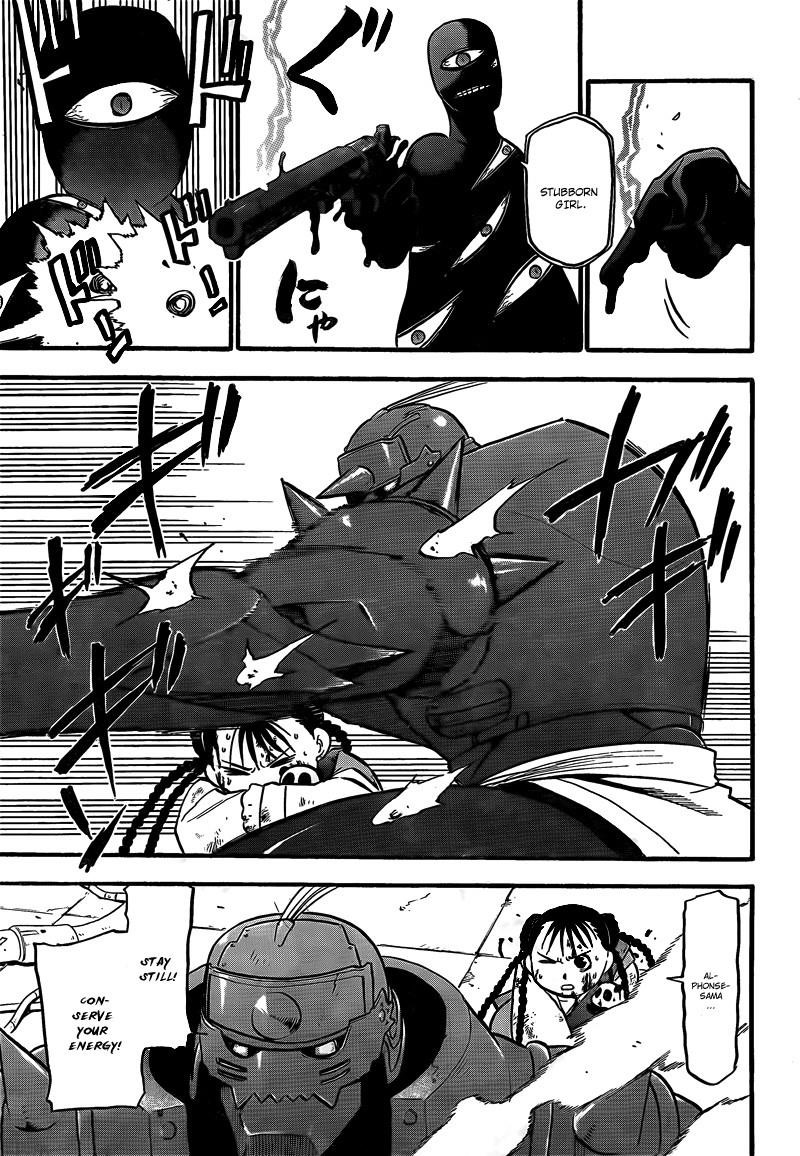 Chapter 104 Image(12)