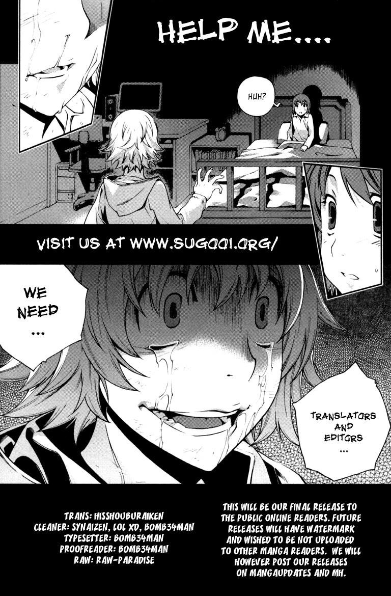 Chapter 104 Image(1)