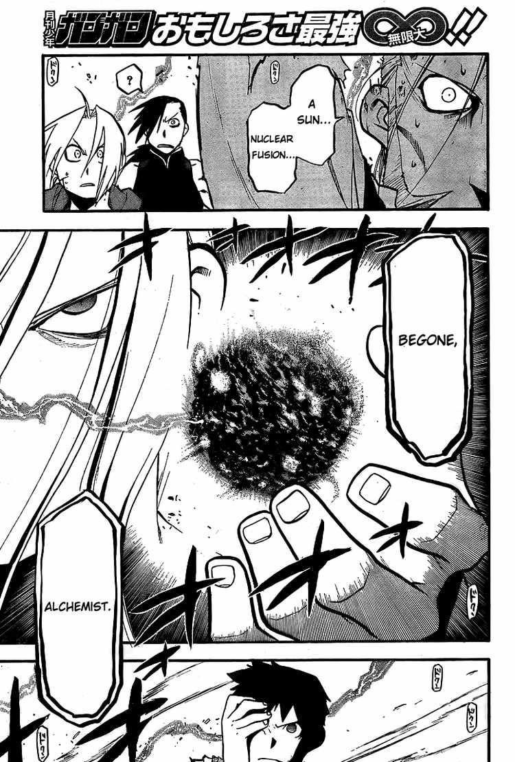 Chapter 105 Image(17)