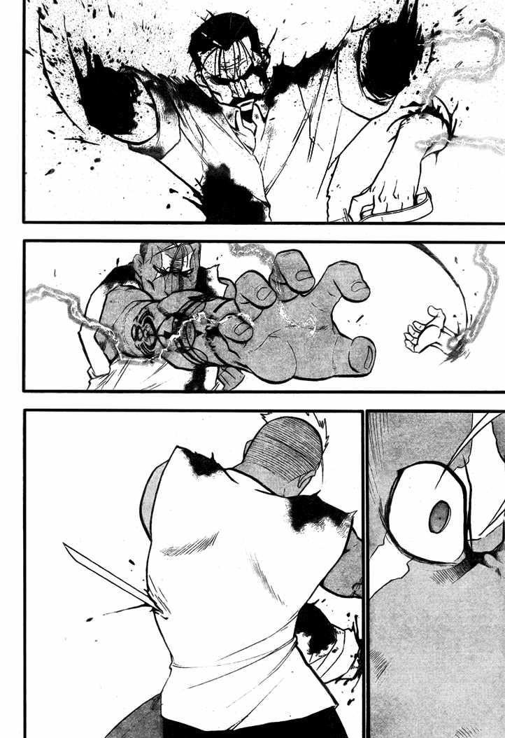 Chapter 105 Image(47)