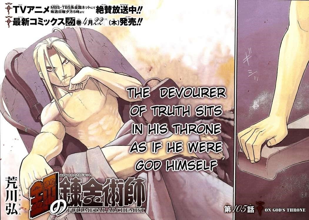 Chapter 105 Image(2)