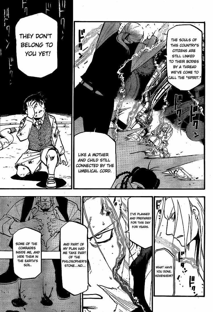 Chapter 105 Image(19)