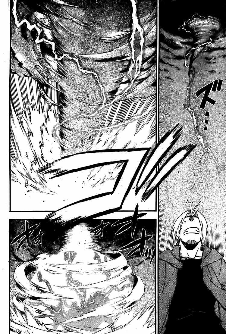Chapter 105 Image(34)