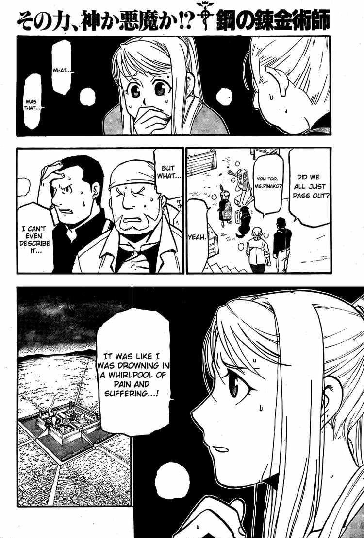 Chapter 105 Image(30)