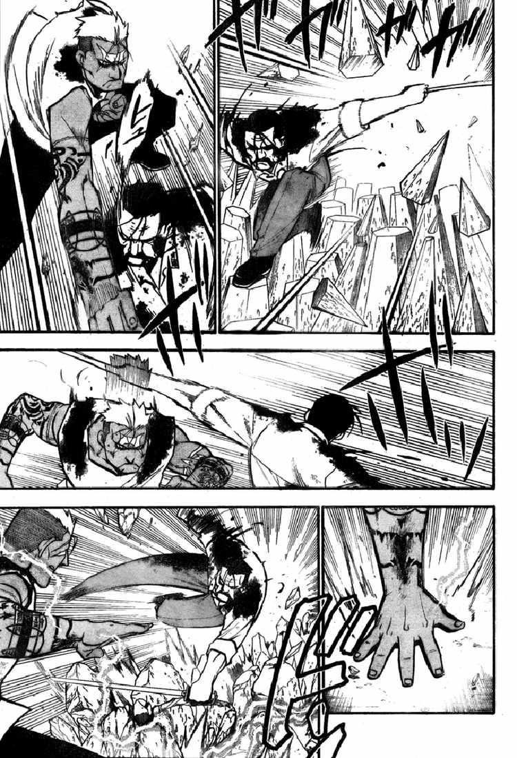 Chapter 105 Image(41)