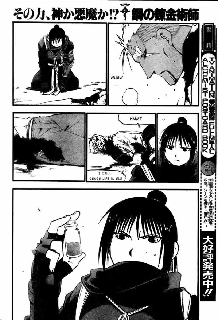 Chapter 105 Image(54)