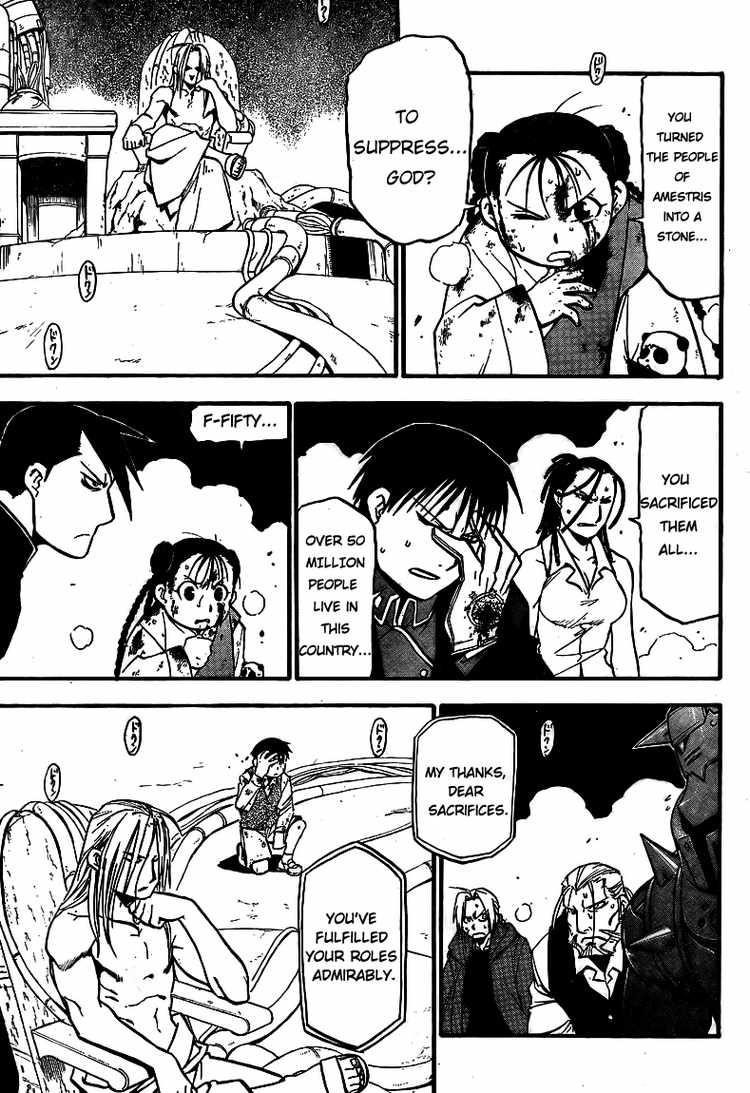Chapter 105 Image(3)