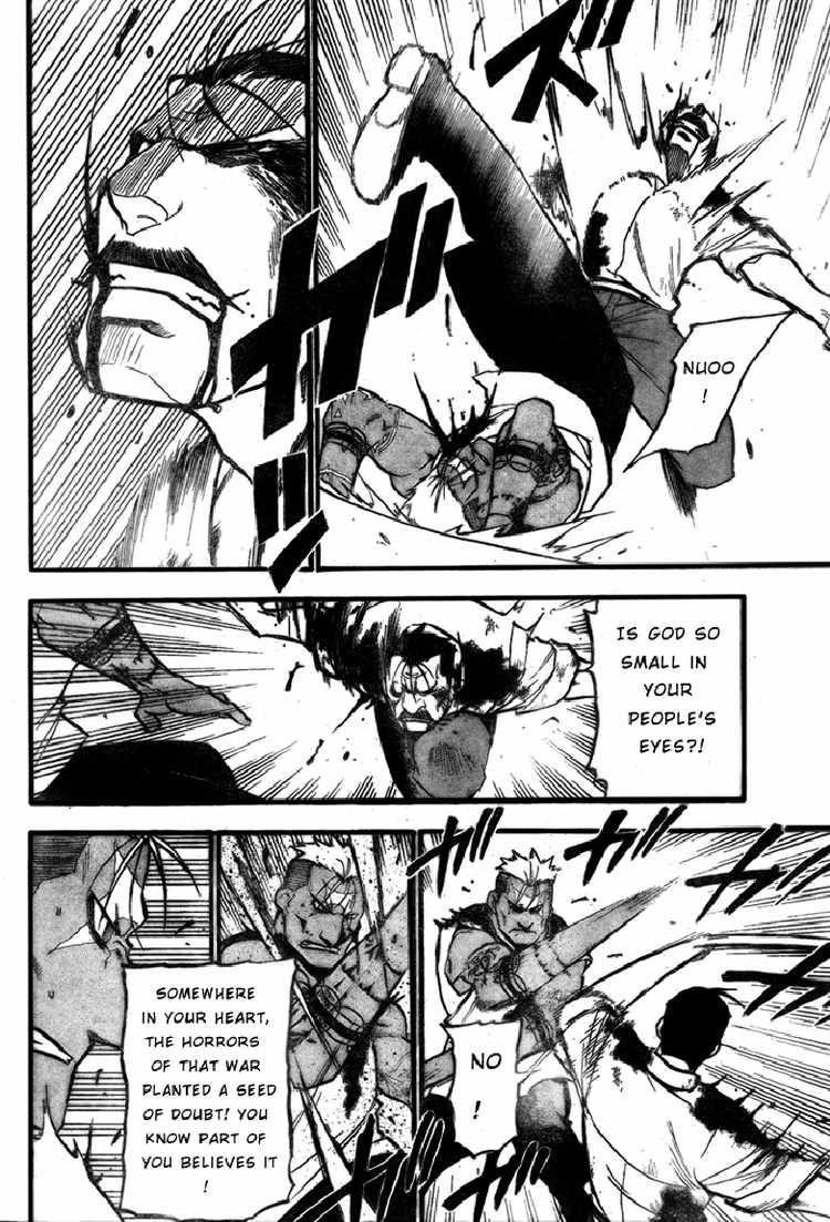 Chapter 105 Image(44)