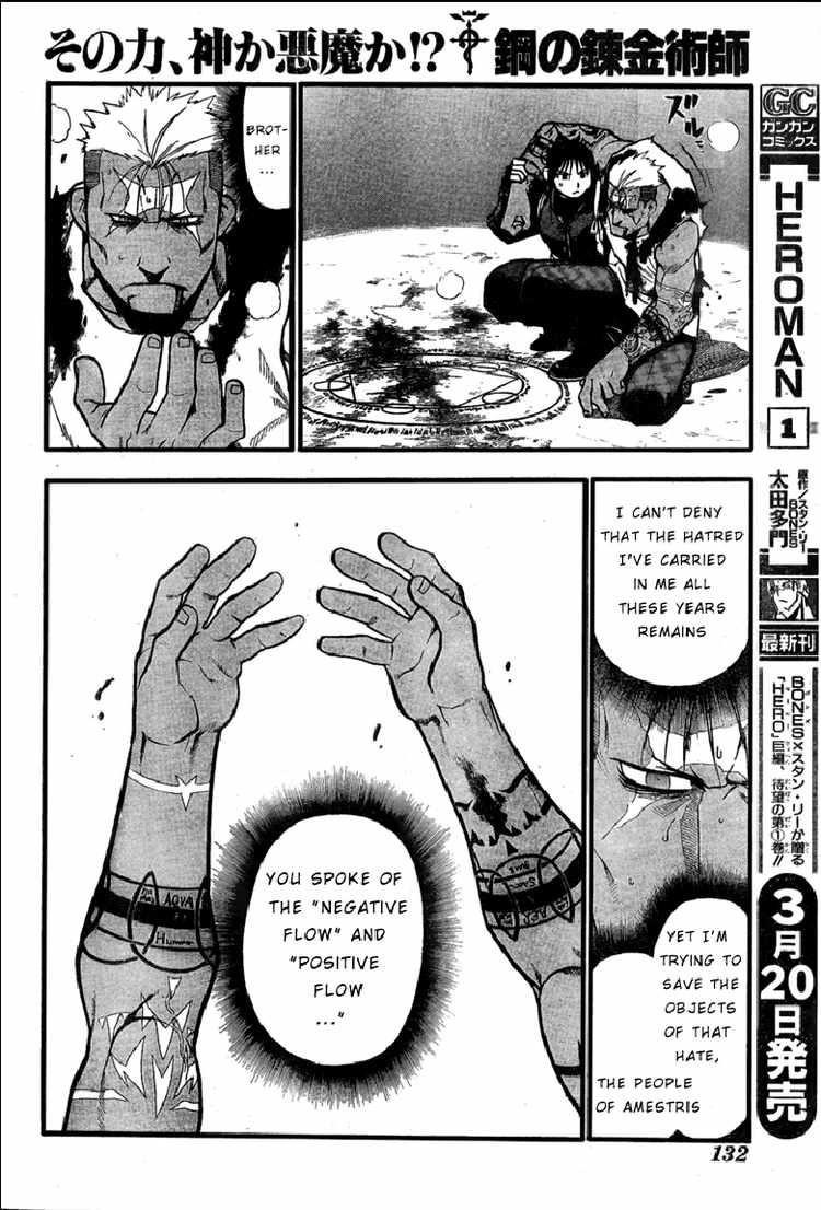 Chapter 105 Image(56)