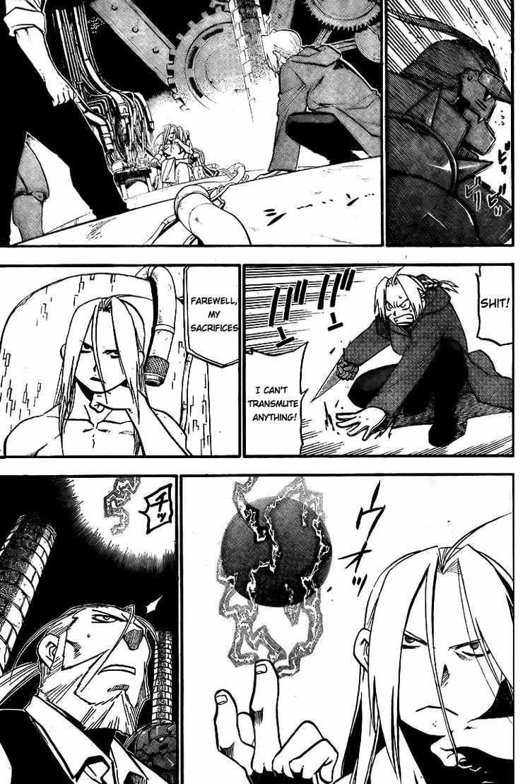 Chapter 105 Image(5)