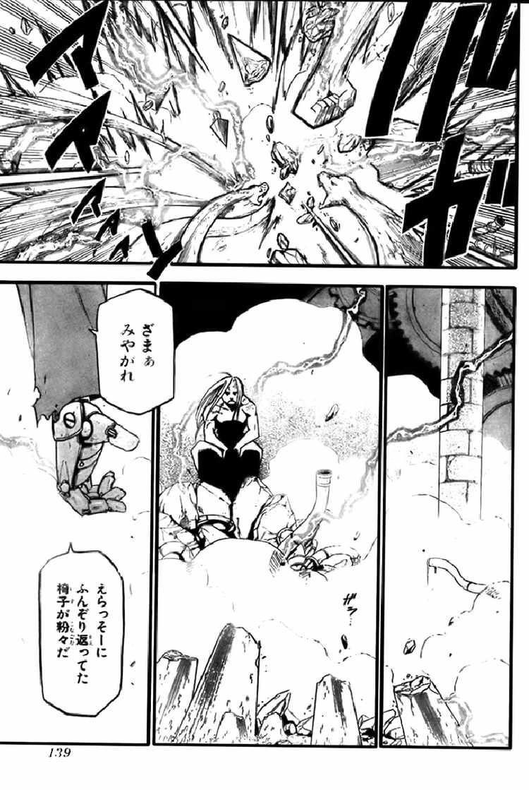 Chapter 105 Image(63)