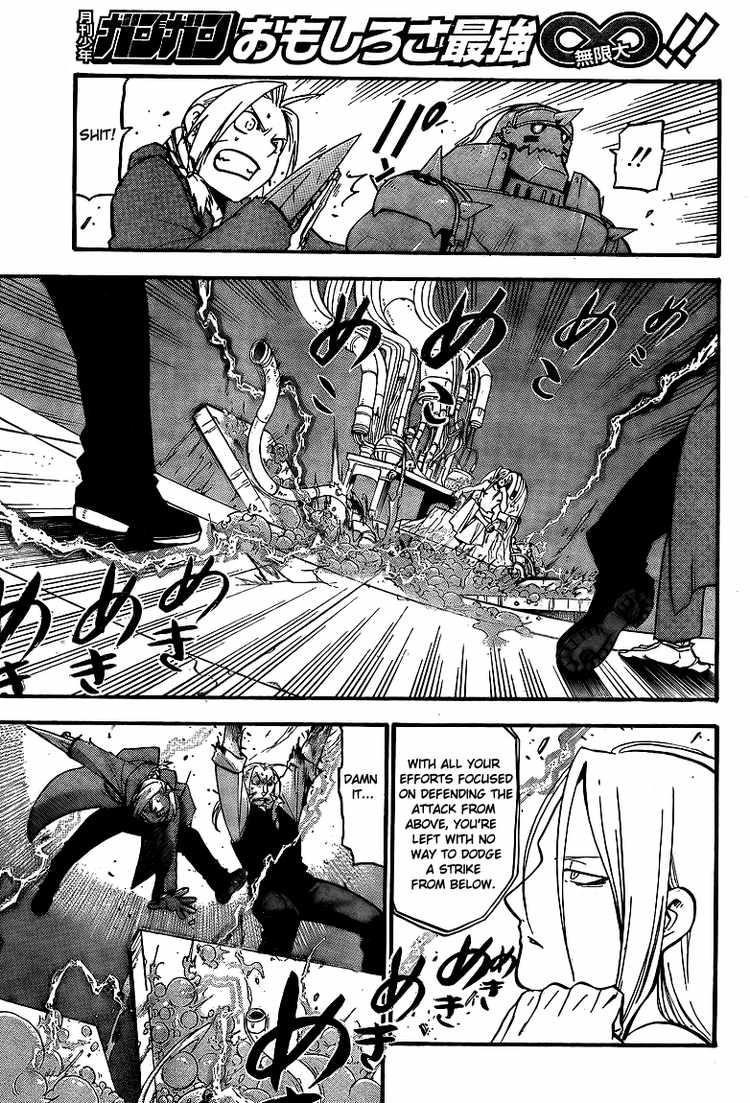 Chapter 105 Image(11)