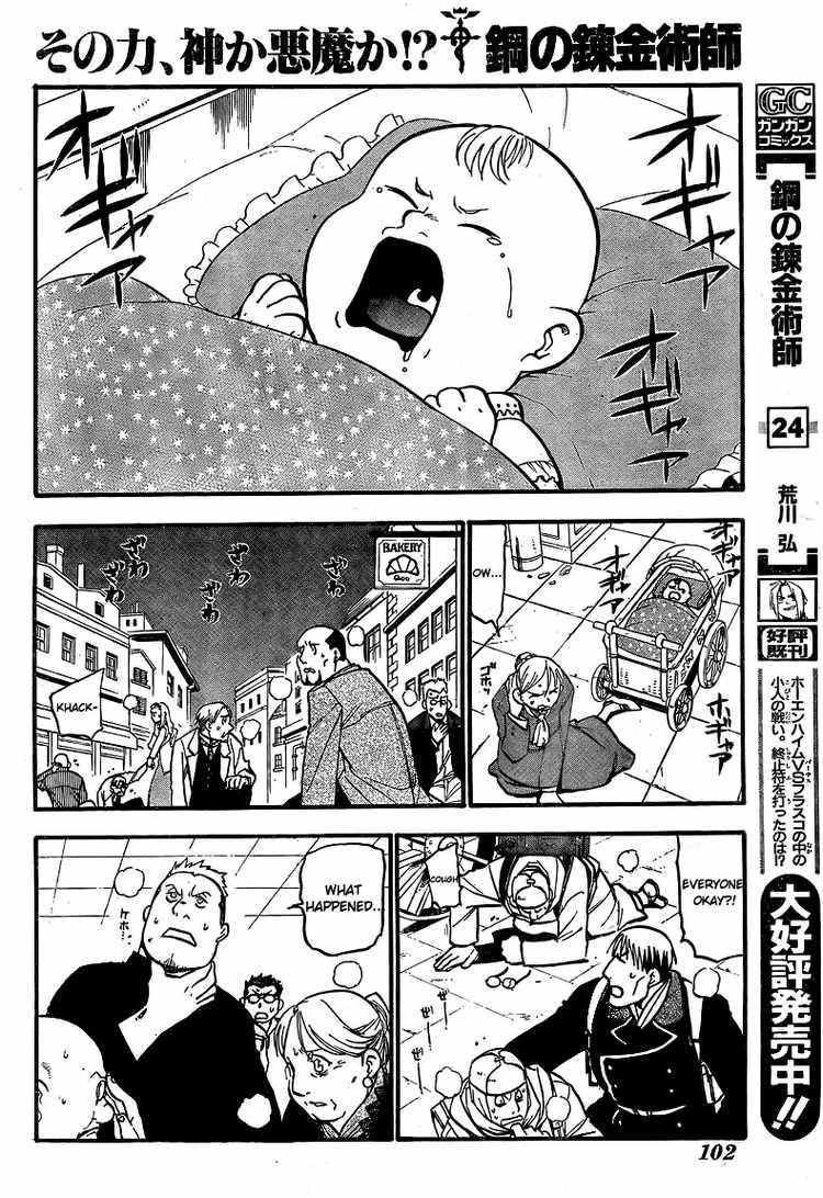 Chapter 105 Image(28)