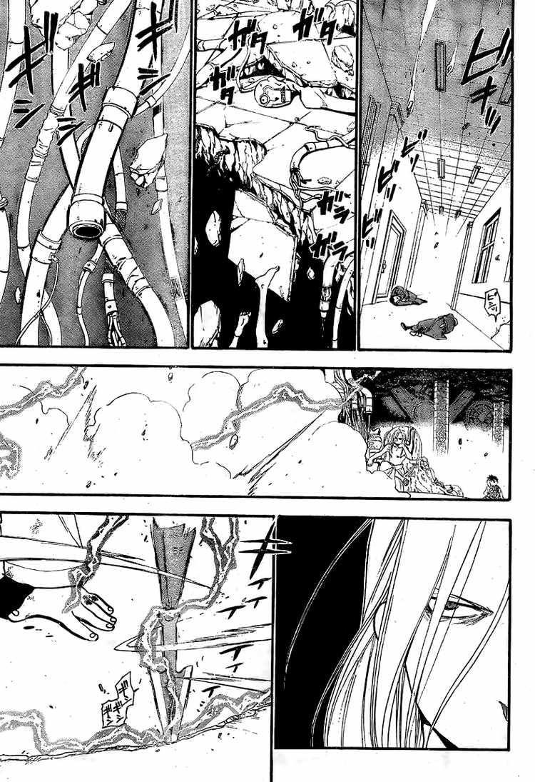Chapter 105 Image(13)