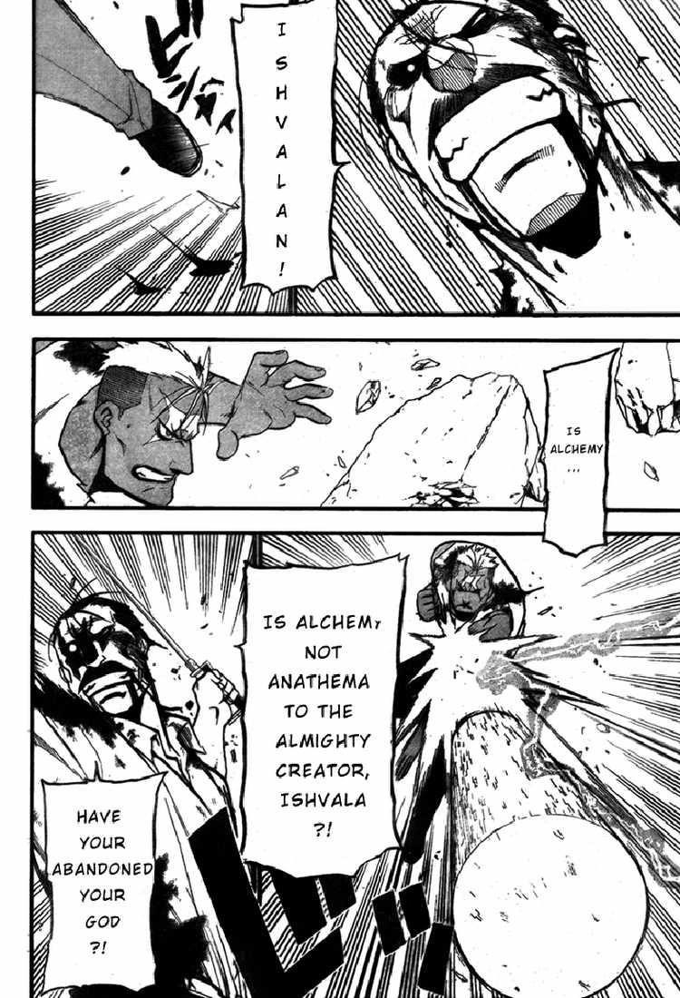 Chapter 105 Image(42)