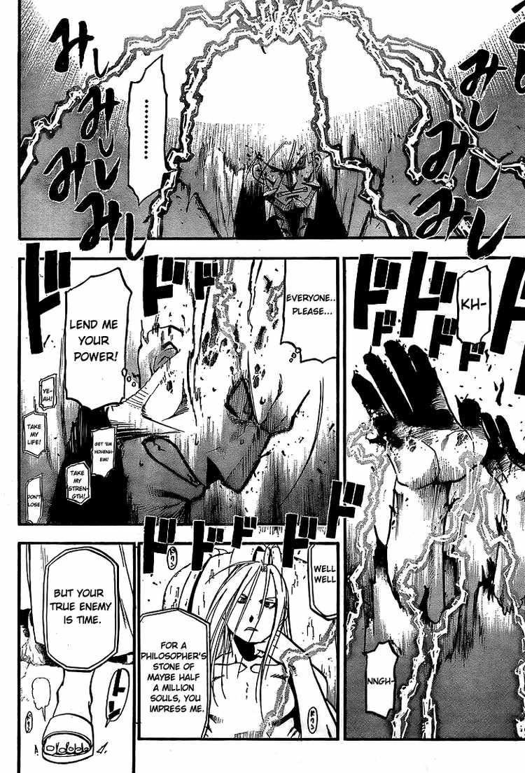 Chapter 105 Image(10)