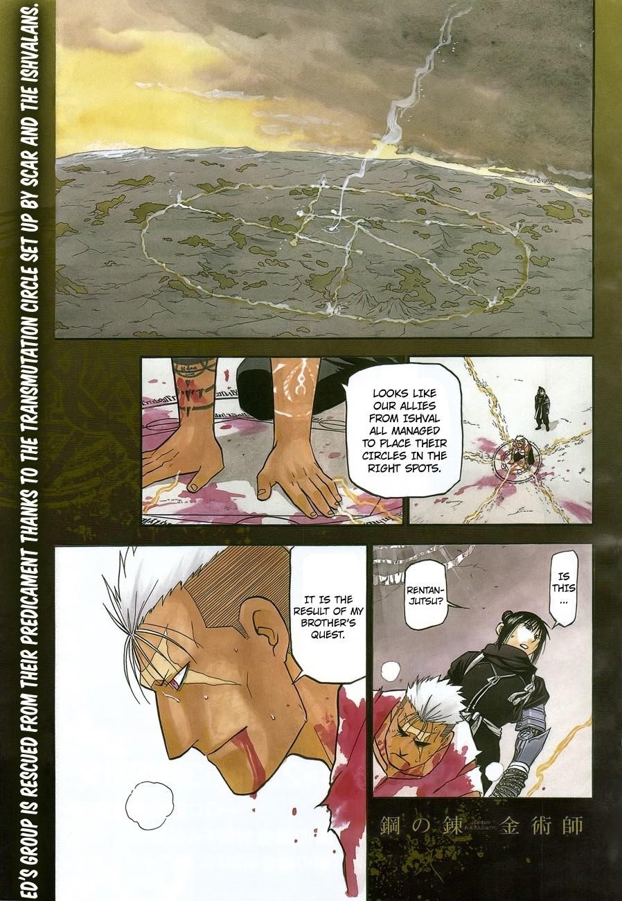 Chapter 106 Image(3)