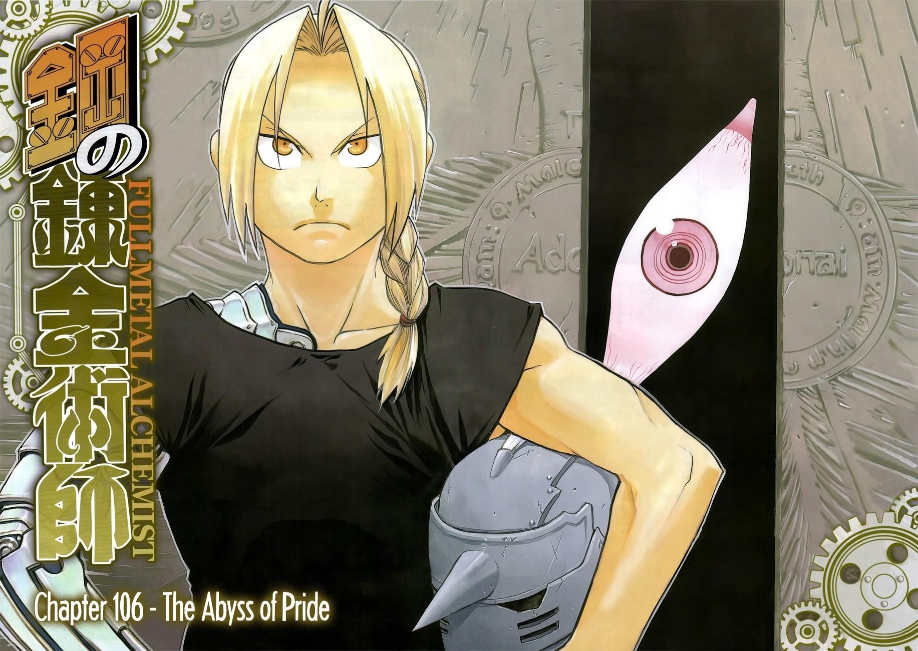 Chapter 106 Image(4)