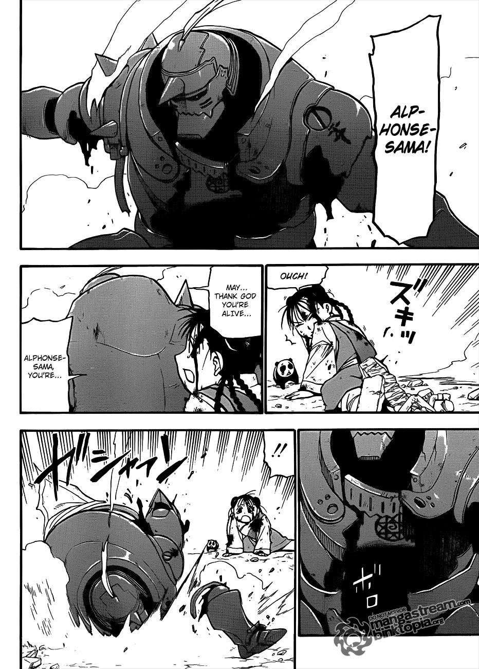 Chapter 107 Image(16)