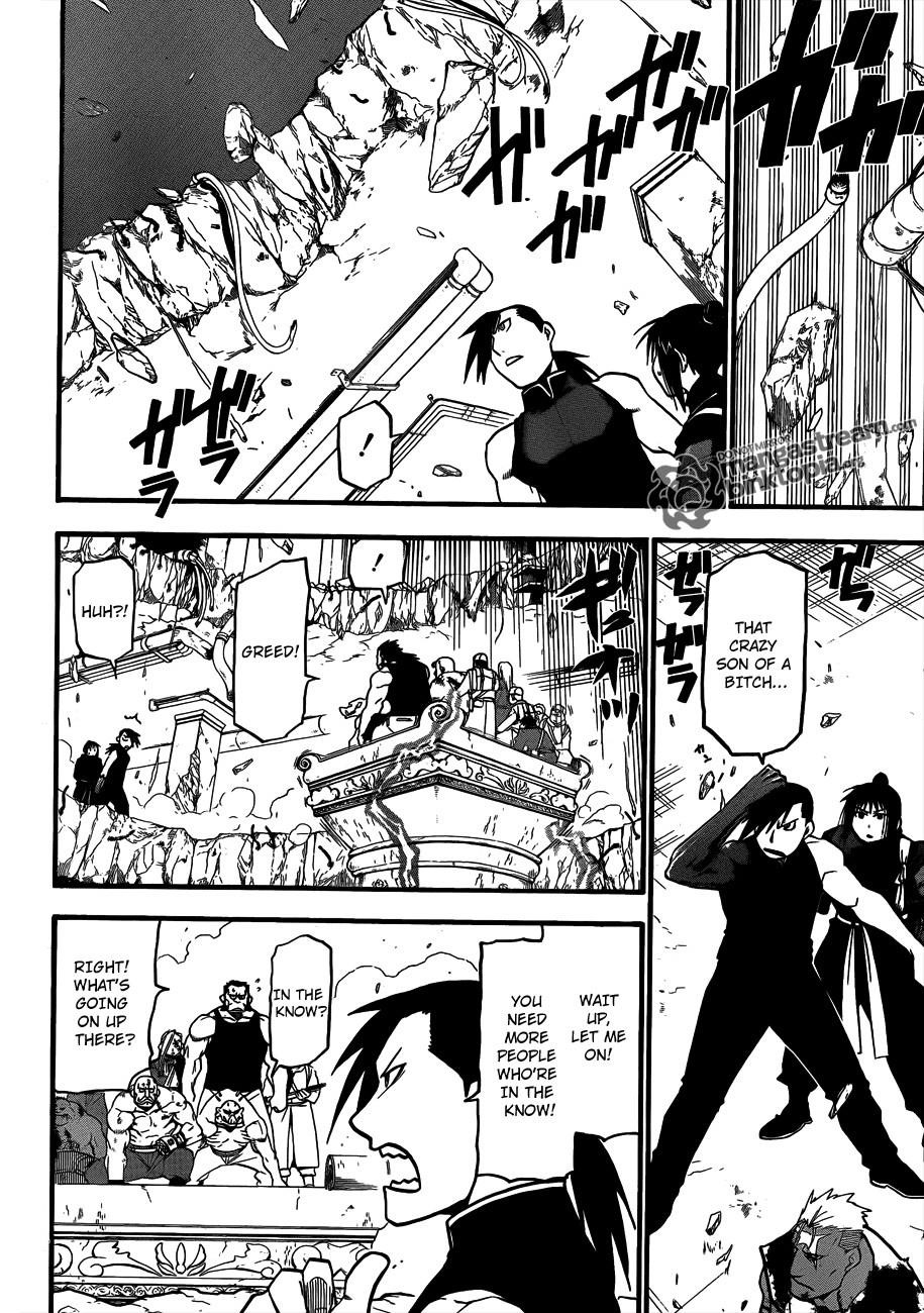 Chapter 107 Image(5)