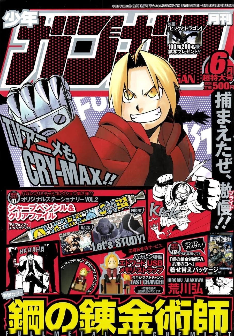 Chapter 107 Image(1)