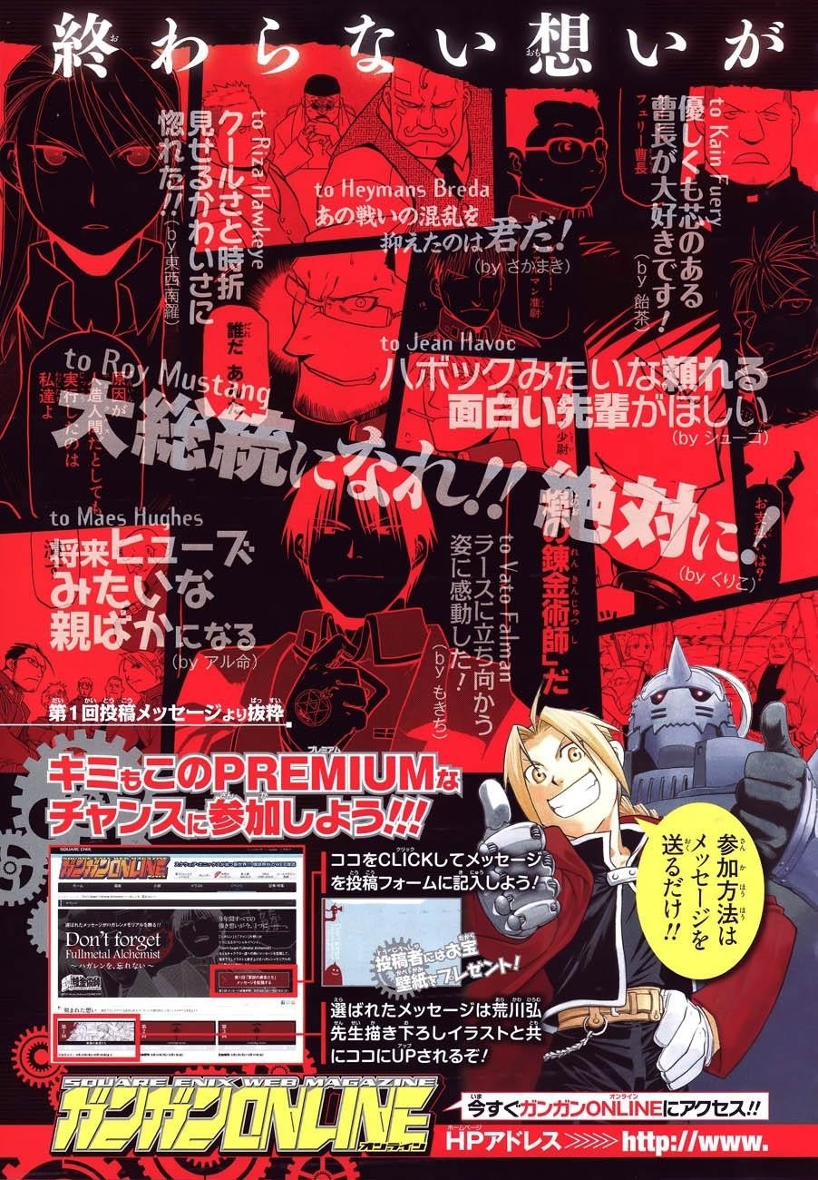 Chapter 108.1 Image(29)